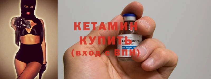 как найти наркотики  Куйбышев  Кетамин ketamine 