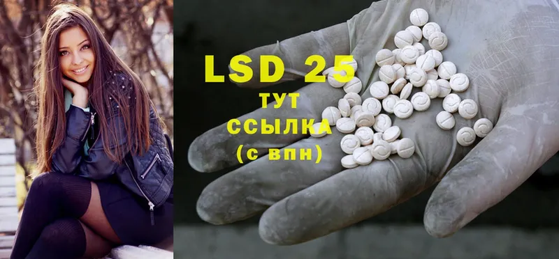 где купить наркотик  Куйбышев  LSD-25 экстази ecstasy 